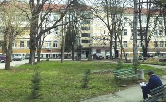 МБАЛ