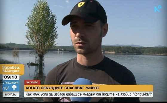 Христомир Говедаров