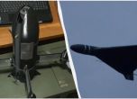 прехващач