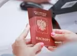 Паспорт