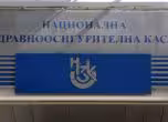 НЗОК