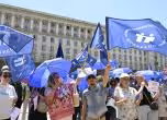 протест