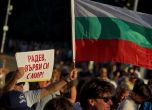 Протестиращи скандират „Тук не е Москва“ в протест срещу кабинета "Радев". БГНЕС/Иван Христов