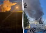 ударът