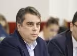 Асен Василев и Венко Сабрутев от ПП. БГНЕС/Боян Топчийски
