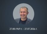 Владимир Янков