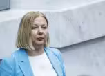 Надежда Йорданова. БГНЕС/Боян Топчийски