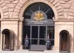 Президентството, Архив