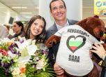 Кметът Васил Терзиев и Дара на летището в София