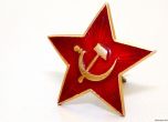 сърп и чук