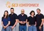 Посланици