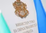 МОН