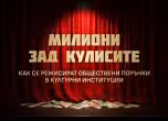 Разследване