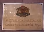 КС