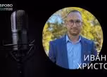 В Студио Габрово гостува Иван Христов