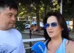 Пострадалото семейство.