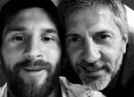 Хорхе Меси, баща на осемкратния носител на „Златната топка“ и световен шампион с тима на Аржентина през 2022 година Лионел Меси