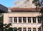 Пожар