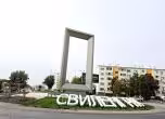 Свиленград
