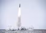 Пускова установка