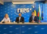 ГЕРБ в София с нов шеф