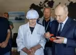 Путин