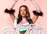 Дара