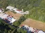 ЕМКО