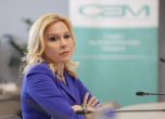 Габриела Наплатанова, БГНЕС/Антон Станков