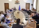 Правителството заседава, Пресцентър МС