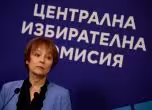 БГНЕС/Надежда Пеева - Росица Матева, ЦИК