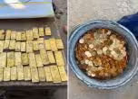 Съкровището