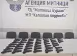 Заловиха бойни пистолети на Капитан Андреево