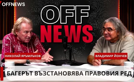 арх. Николай Яръмлъков