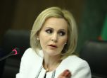 Милева