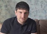 Таунсенд