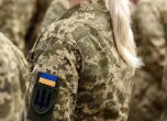 военнослужеща
