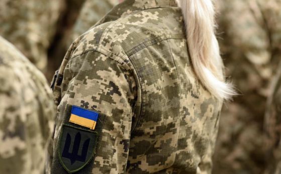 военнослужеща