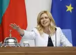 Михаела Доцова