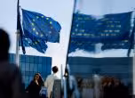 ЕС