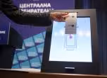 Бюлетина от машина