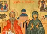 Св. Захарий и Елисавета