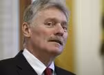 Песков