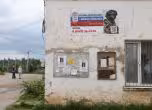 Угловка