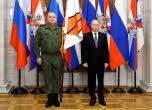Милчаков и Путин