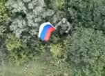 Фейк