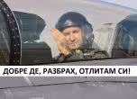 Протест срещу Радев