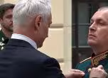 Генерал