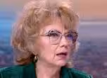 Велева