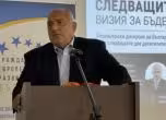 Бойко Борисов в Бургас/Boyko Borissov